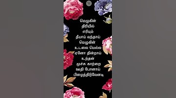 Thumbnail of Nira GVM #shorts
