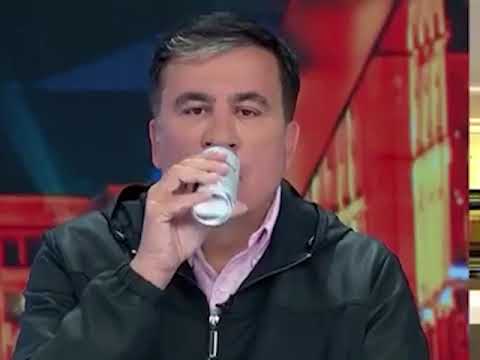 სააკაშვილი ბორჯომი