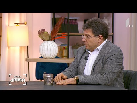 ინფანტილიზმი და მისი მიზეზშედეგობრიობა - სტუმარი: დავით ზურაბაშვილი - ფსიქიატრი