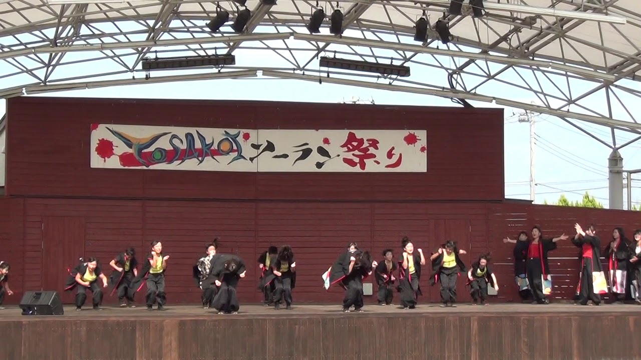 アグリYOSAKOIソーラン祭り 庄和ソーラン輝 踊れや躍れ 2