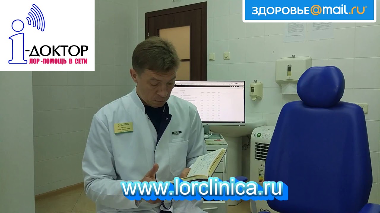 после удаления аденоидов