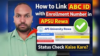 How to Link ABC ID with Enrollment Number in APSU Rewa | Status Check Kaise Kare?