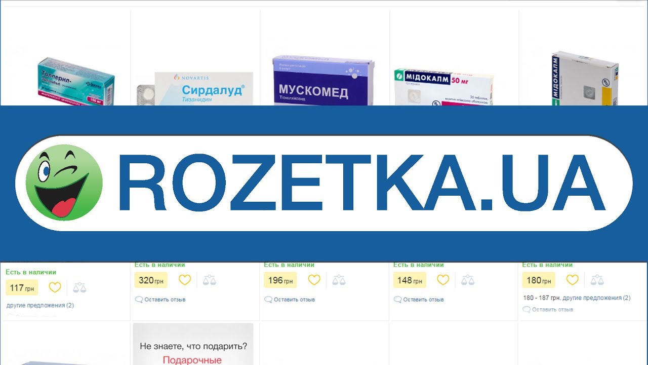 Препарат Миорелаксанты - инструкция и состав