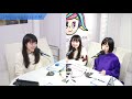 【火曜日のけむり注意報】 2020.01.28 放送分 MC ゑんら