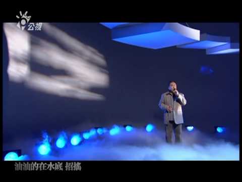 音樂萬萬歲 -  施孝榮 - 再別康橋