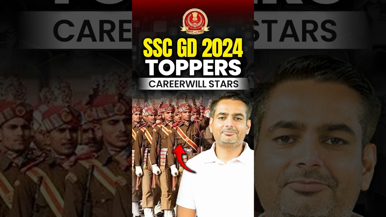 SSC GD 2024 FINAL RESULT😍🔥Selection MATLAB Careerwill 🔥