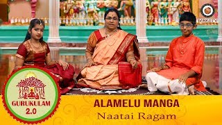 Alamelu Manga | Naatai Ragam | Gurukulam 2.0 | Alamelu Manga Songs | Tamil Devotional Songs