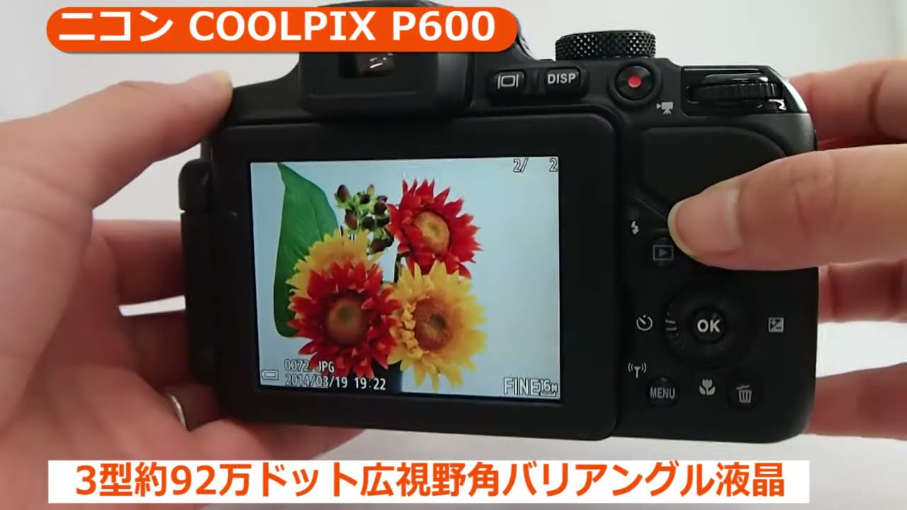 ニコン COOLPIX P600 BK ブラック | コンパクトデジタルカメラ