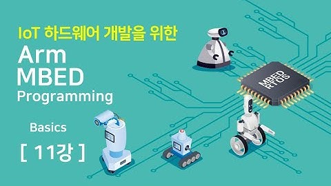 Arm MBED Basics 11강 BusIn