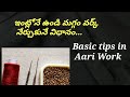 #MaggamWork Basic Tips & Stitches to Learn #AariWork