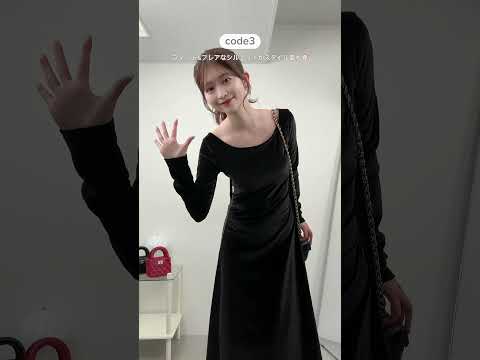 骨格ウェーブの着痩せ術 Shorts