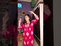 kue upar#trending#dance#youtubeshort#shortvideos#love#song#trending#youtubeshort#shortvideos#dance