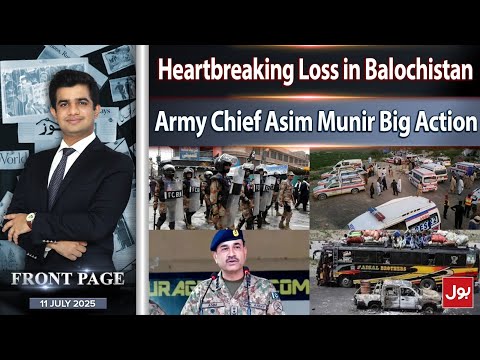 Heartbreaking Loss in Balochistan | Field Marshal Asim Munir Big Action | Front Page | 11-July-2025
