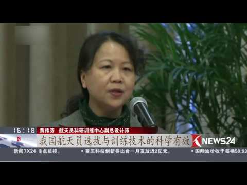 Knews24新闻关注 |结束隔离后首次公开亮相 景海鹏、陈冬与媒体见面