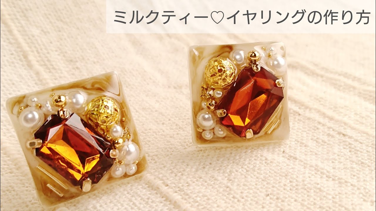 タピオカミルクティーとファーのイヤリング(ピアスへ変更可) 役立た 