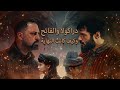 فلاد والفاتح وكيف كانت النهاية محمد الفاتح ف لاد المخوزق التاريخ العثماني   