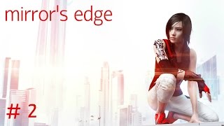Mirrors edge | getting scripts #2