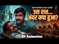 Sathankulam Custodial Death Case! Full Story | 9 Police Death Penalty | 2D Animation