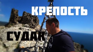 Судакская Крепость Судак
