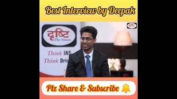 Interview By Deepak Kumar ll Ias Interview ll UPSC Rank 769 ll Drishti Ias #shorts