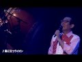 さだまさし、ソロ公演4000回達成 原動力は「借金」