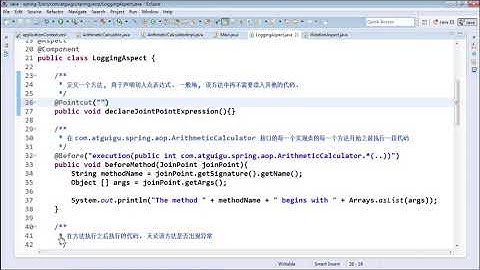 21  尚硅谷 佟刚 Spring 重用切点表达式