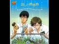 Sabishii nettaigyo by Tezuka and Sanada