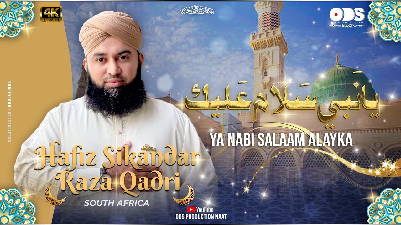 Ya Nabi Salaam Alayka | Hafiz Sikandar Raza Qadri | ODS Production Naat