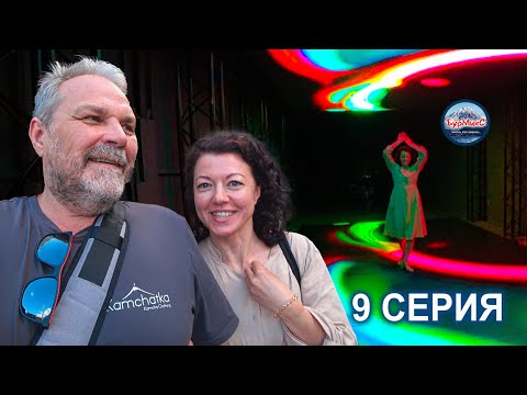 Серия 09 💖 Нижний Новгород 🖼️ Мультимедиа арт пространство Цех 🥣 Ресторан Краса 🎷 Джаз