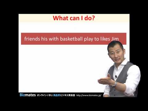 Bizmatesビジネス英語 Q&A Question 13 "How can I improve my grammar?"