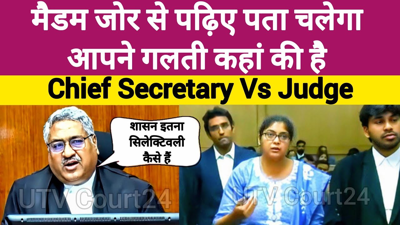 Heated Argument | Madam जोर से पढ़िए पता चलेगा आपने गलती कहां की है | 