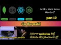 What is Css Box model  easily explained with examples in telugu || MERN stack series