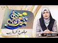 Watch Meri Pehchan - Syeda Zainab Alam - Makro Fareb - 7th June 2021 - ARY Qtv Online In HD