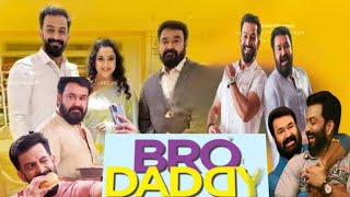 Bro Daddy Lalettan & Meena