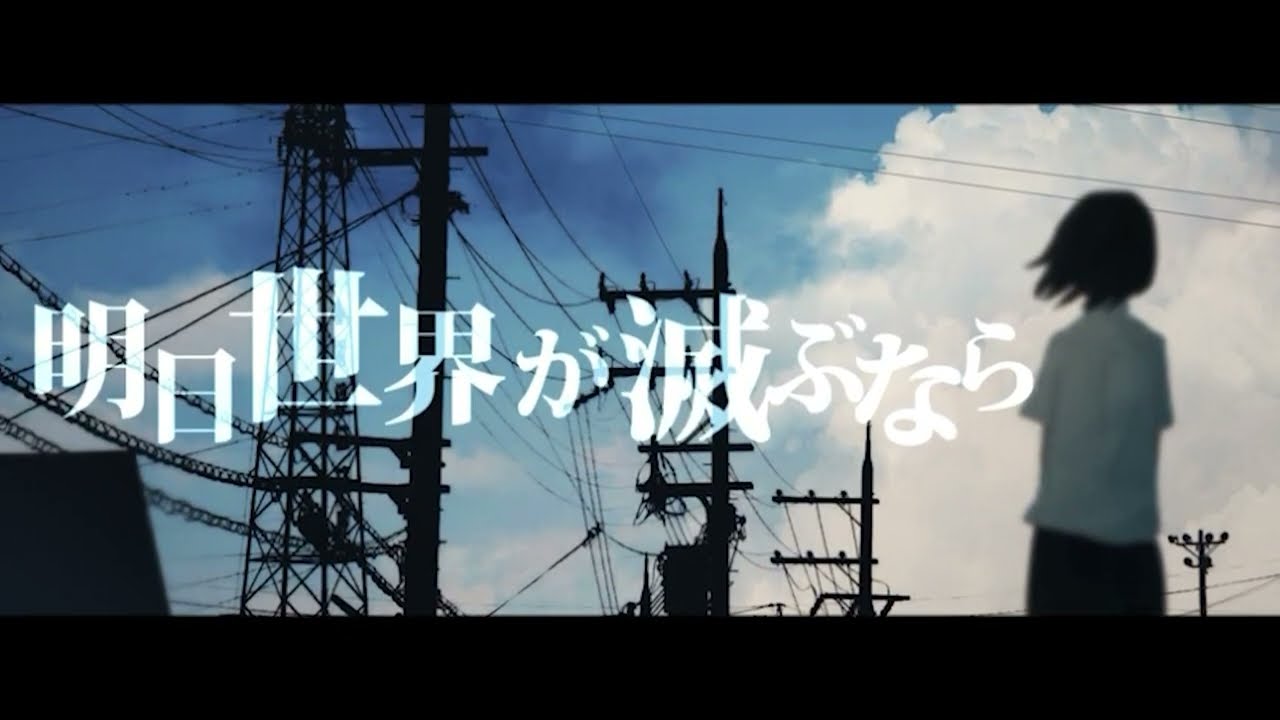 【歌ってみた】明日世界が滅ぶなら / プロペリン