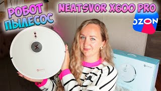 : - NEATSVOR X600 Pro           / Ozon