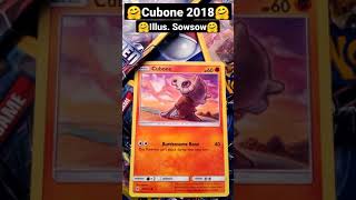 Cubone, #pokemon, #shorts, #TCG