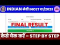 Navy INCET 01/2023 Result Out | Navy Civilian Answer Key Aa Gya | How To Check Step By Step