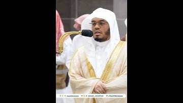 إنا أعتدنا للكافرين سلاسل وأغلالا وسعيرا~ترتيل إبداعي بديع من سورة الإنسان للشيخ ياسر الدوسري