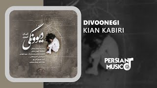 Kian Kabiri - Divoonegi - آهنگ دیوونگی از کیان کبیری