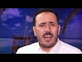 اشرف بو شيته قول 2021