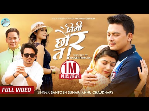 Timi Chhau Ra Ta cover