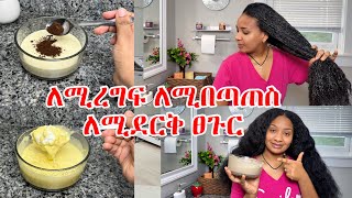             Best Hair Mask For Dry Hair 