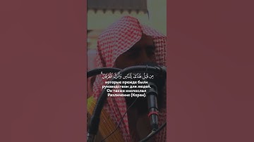 تلاوة عذبة❤❤ من القرآن الكريم الشيخ محمد اللحيدان