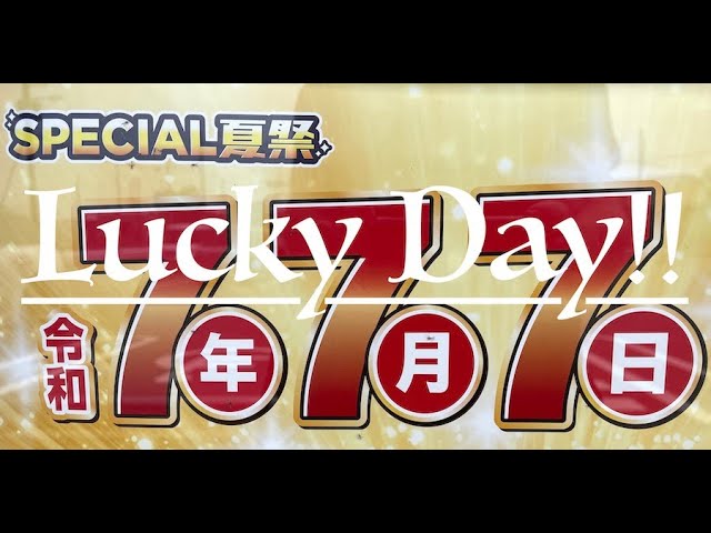 777 A Lucky Day! - YouTube