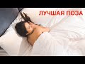 How can you get a better night’s sleep? FUNNY video!