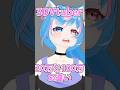 3Dモデル！20万と100万の違い【再掲】#新人vtuber#大学生 #vtuber #shosts #個人勢vtuber #個人勢vtuberだって拡散されたい #大学生vtuber #イラスト