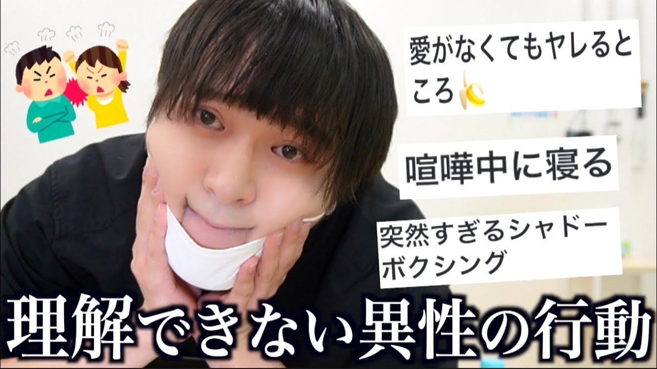 男女は永遠に互いを傷つけ合う運命だから一旦キモいとこ言い合おう