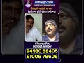 Vishwam Vijay : నమ్మకం ఒక్కటి చాలువిజయ్ గారి క్లాసెస్ జీవితం మార్చేస్తాయి | Law Of Attraction Coach
