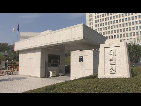 여직원 상습 성희롱한 검찰 직원…대법 &amp;quot;해임 정당&amp;quot; / 연합뉴스TV (YonhapnewsTV)